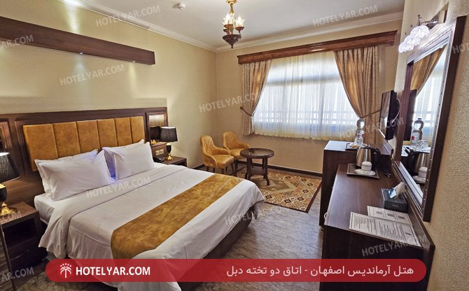 آرماندیس اصفهان اتاق دو تخته دبل