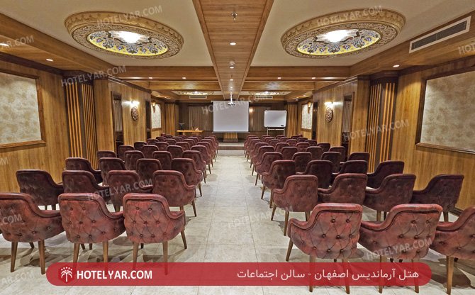 آرماندیس اصفهان سالن اجتماعات 2