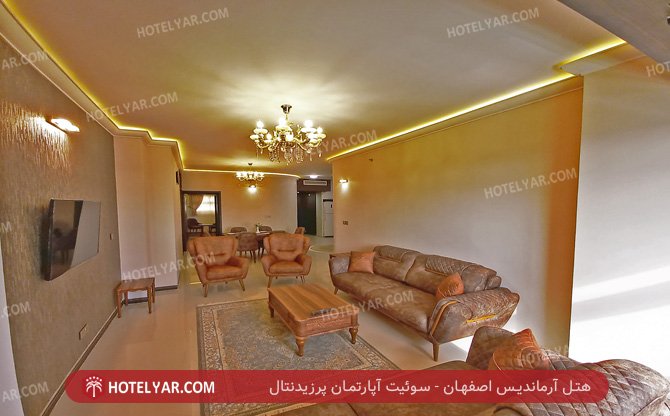 آرماندیس اصفهان سوییت آپارتمان پرزیدنتال