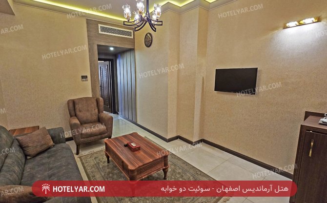 آرماندیس اصفهان سوییت دو خوابه