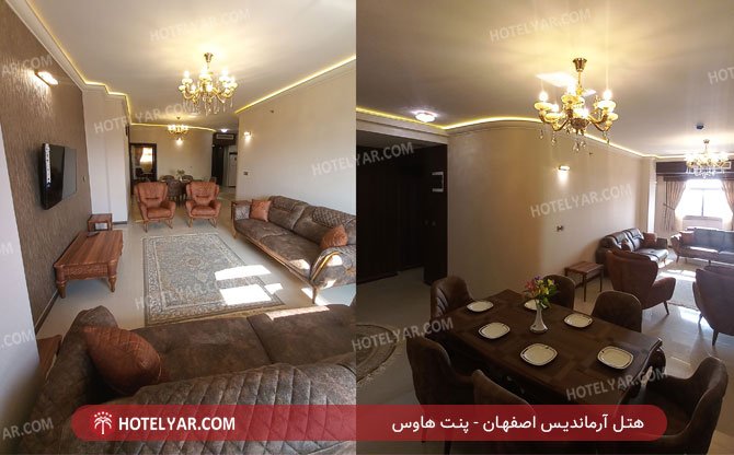هتل آرماندیس اصفهان پنت هاوس