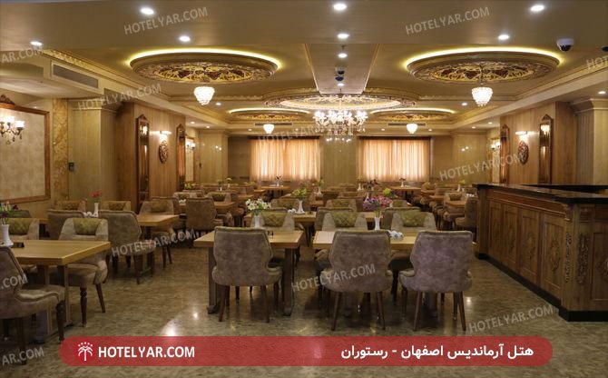 عکس هتل آرماندیس اصفهان شماره 5