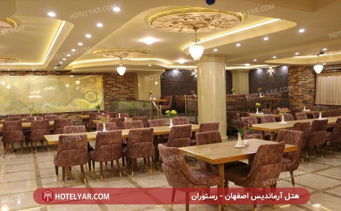 عکس هتل آرماندیس اصفهان