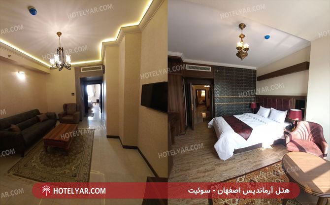 عکس هتل آرماندیس اصفهان شماره 18