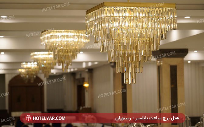 borje saat babolsar  Hotel Babolsar photo 7