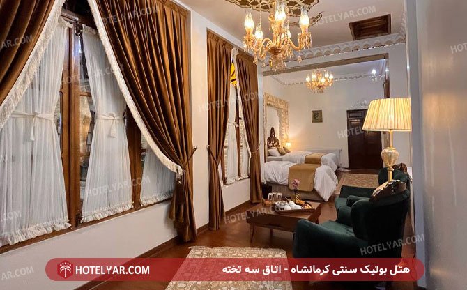 Traditional boutique  Hotel Kermanshah photo 7