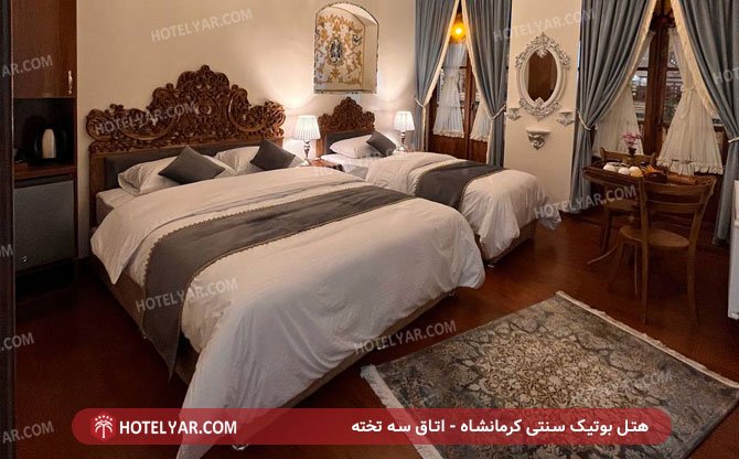 عکس هتل بوتیک سنتی کرمانشاه شماره 15