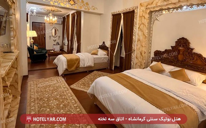 Traditional boutique  Hotel Kermanshah photo 15