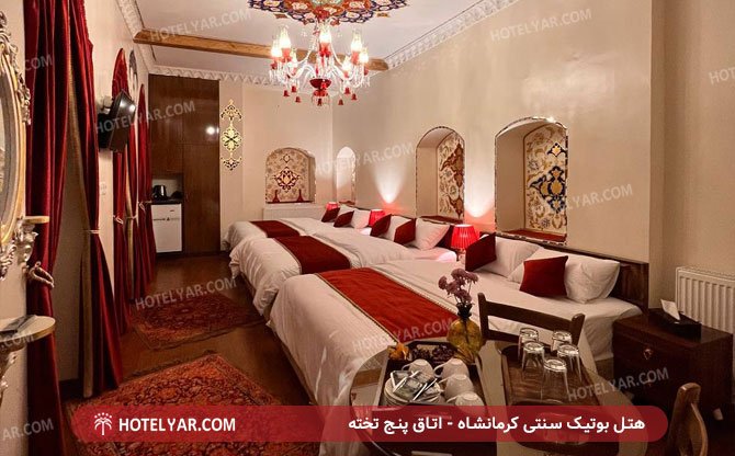 Traditional boutique  Hotel Kermanshah photo 11