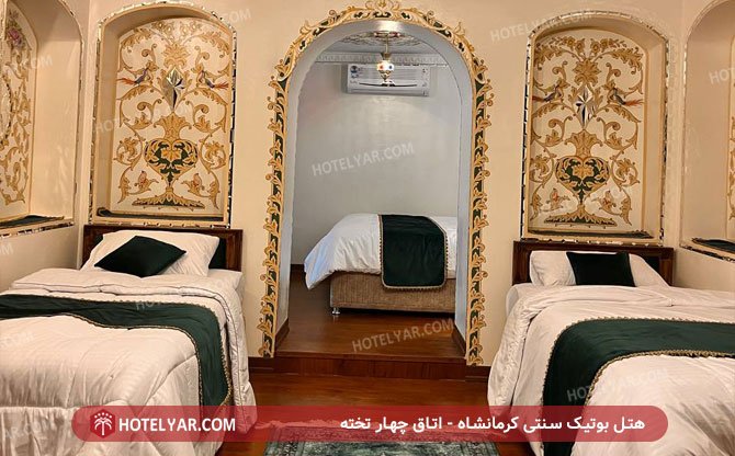 عکس هتل بوتیک سنتی کرمانشاه شماره 17
