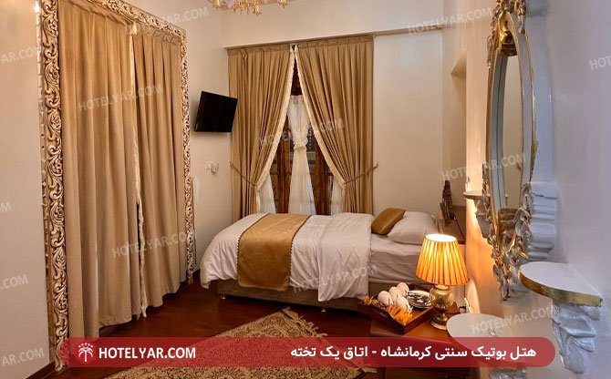 عکس هتل بوتیک سنتی کرمانشاه شماره 13