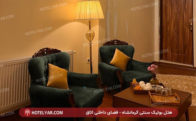 عکس هتل بوتیک سنتی کرمانشاه شماره 7
