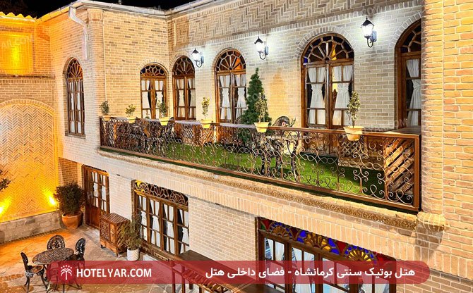 عکس هتل بوتیک سنتی کرمانشاه شماره 3