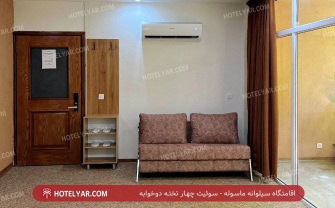 عکس اقامتگاه سیلوانه ماسوله شماره 9