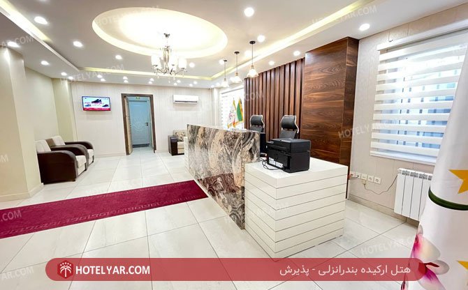 عکس هتل ارکیده بندرانزلی شماره 7