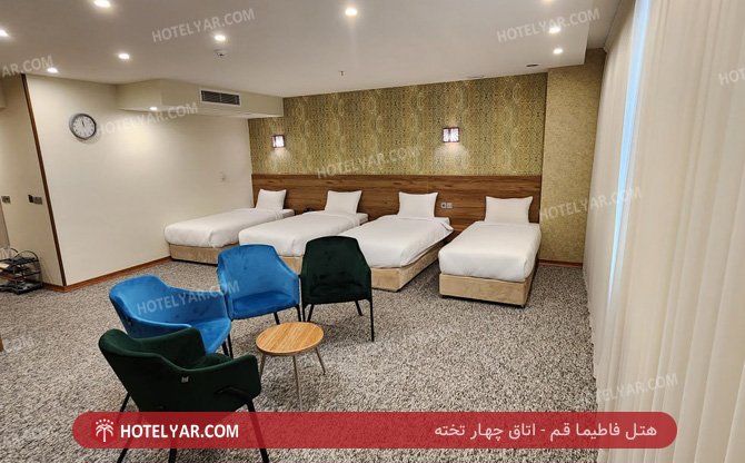 عکس هتل فاطیما قم شماره 2