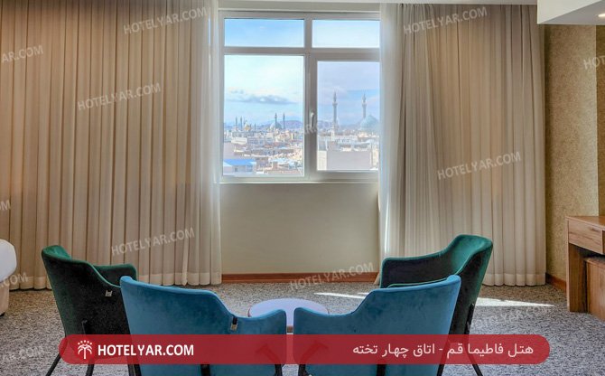 عکس هتل فاطیما قم شماره 7