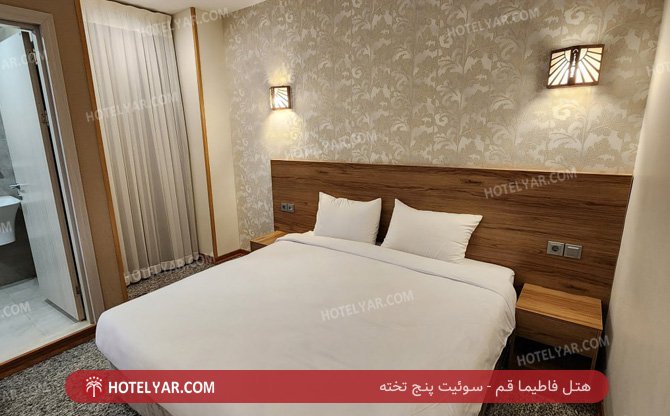 عکس هتل فاطیما قم شماره 3