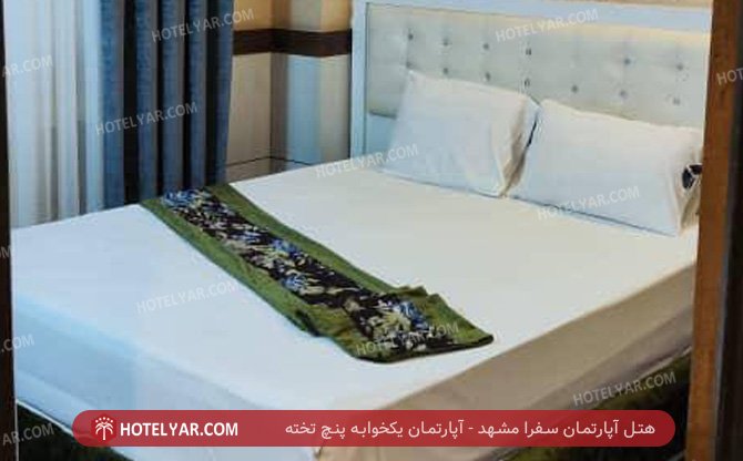 عکس هتل آپارتمان سفرا مشهد شماره 11