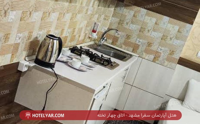 عکس هتل آپارتمان سفرا مشهد شماره 15