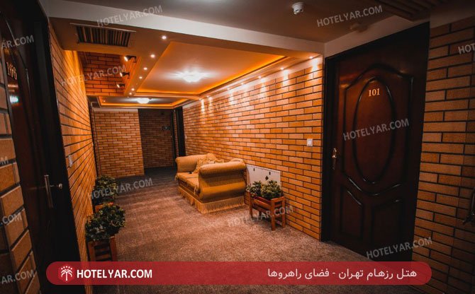  Hotel Tehran photo 7