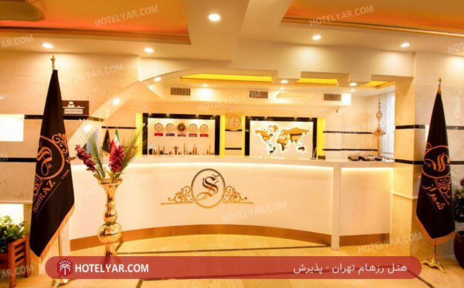  Hotel Tehran photo 11