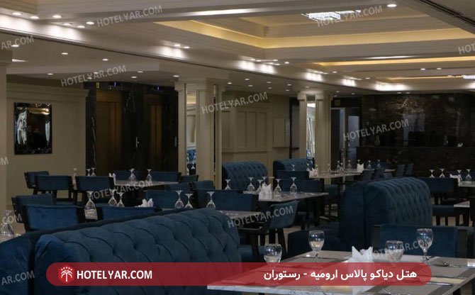 عکس هتل دیاکو پالاس ارومیه شماره 7