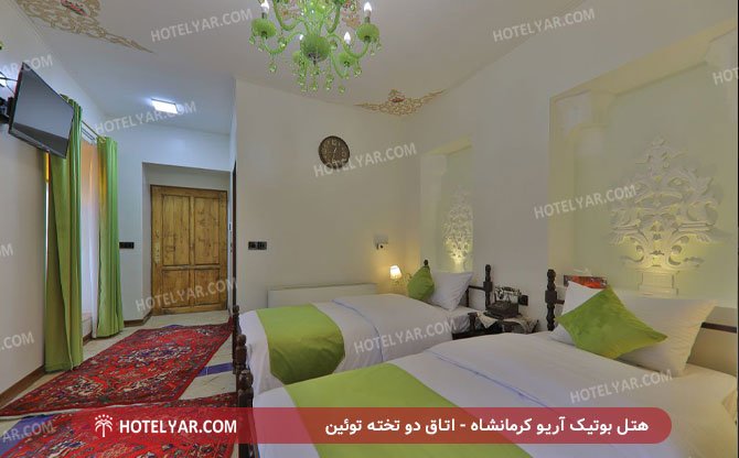 Ario Hotel Boutique Hotel Kermanshah photo 13