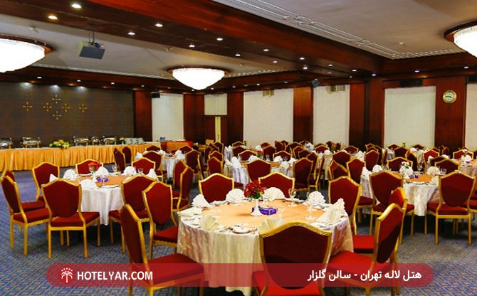 عکس هتل لاله تهران