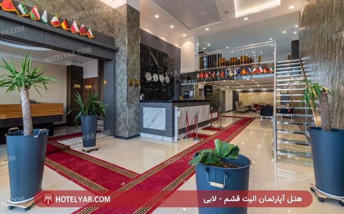  Hotel apartment Gheshm photo 9