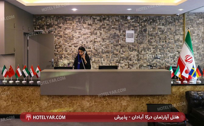  Hotel apartment Abadan photo 9