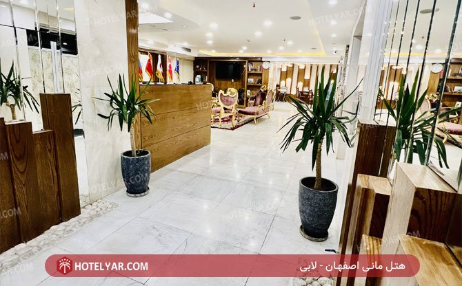 عکس هتل مانی اصفهان