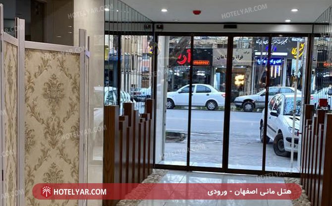 عکس هتل مانی اصفهان شماره 1