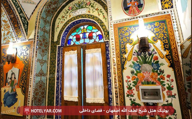 Sheikh Lotfollah Boutique Hotel Hotel Isfahan photo 9