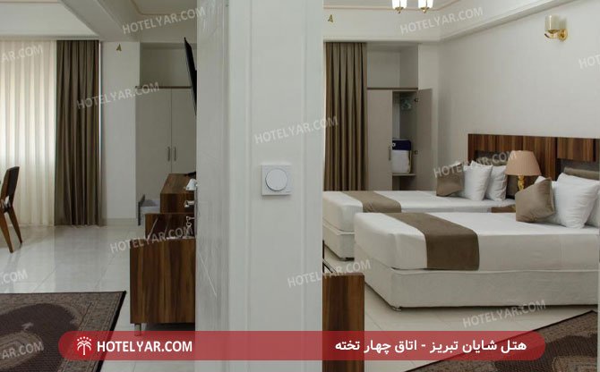 عکس هتل شایان تبریز شماره 1