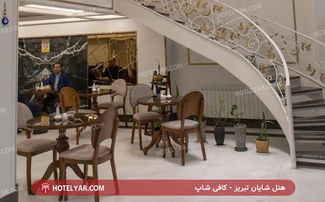 عکس هتل شایان تبریز