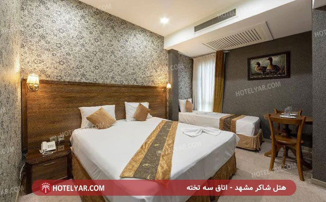 عکس هتل شاکر مشهد شماره 3