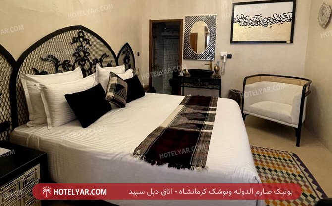 sarem dole vanuoshk  Boutique Kermanshah photo 9