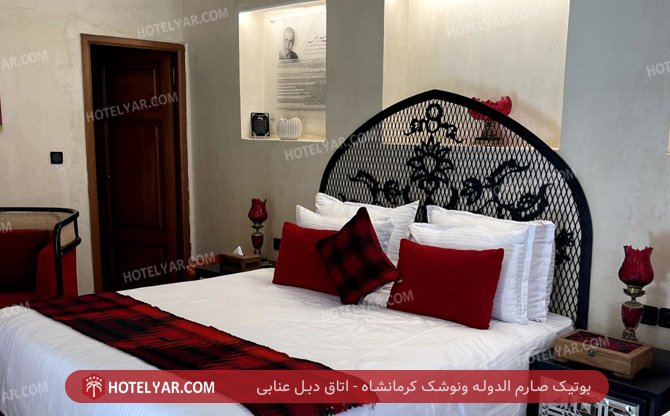 sarem dole vanuoshk  Boutique Kermanshah photo 13