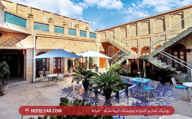 sarem dole vanuoshk  Boutique Kermanshah photo 7