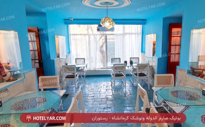 عکس بوتیک صارم الدوله ونوشک کرمانشاه شماره 1