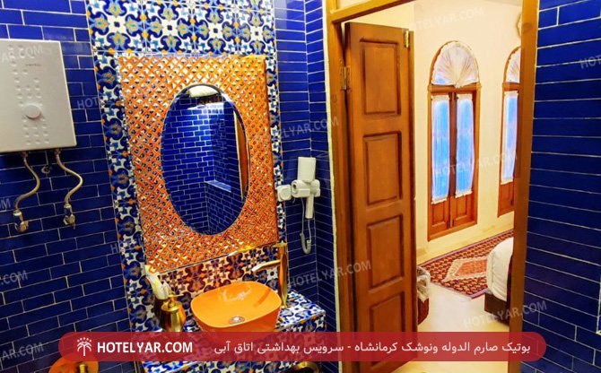 sarem dole vanuoshk  Boutique Kermanshah photo 11