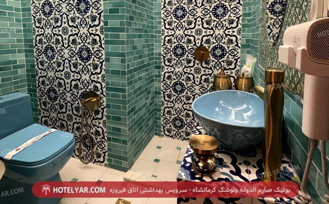 sarem dole vanuoshk  Boutique Kermanshah photo 17