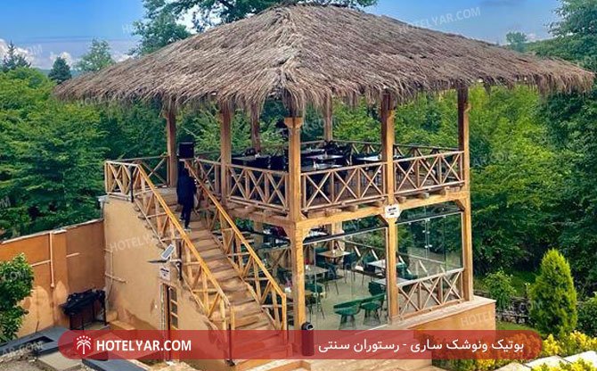 عکس بوتیک ونوشک ساری شماره 5