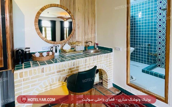 عکس بوتیک ونوشک ساری شماره 11