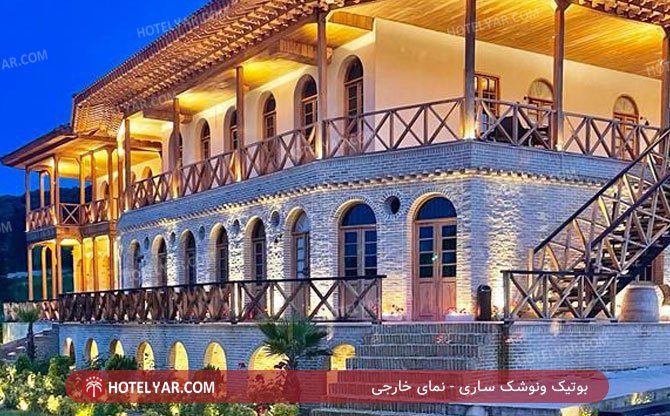 عکس بوتیک ونوشک ساری شماره 1