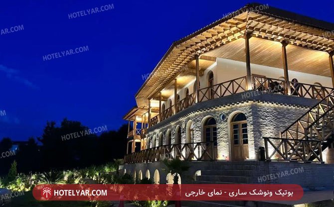 عکس بوتیک ونوشک ساری شماره 2