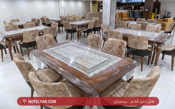 دنیز قشم رستوران