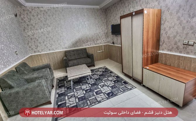 عکس هتل دنیز قشم