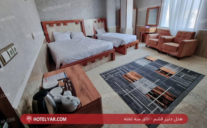 عکس هتل دنیز قشم
